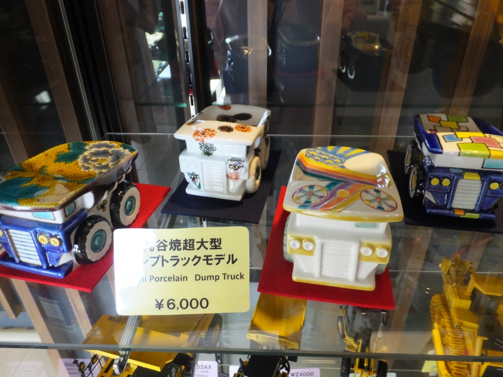 九谷焼のダンプトラック？！｜スタッフブログ｜こまつの杜